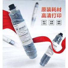 理光（Ricoh）MP 2014C 墨粉 适用MP2014/MP2014en/MP2014D/MP2014AD 理光原装墨粉