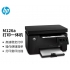 惠普（HP）M126a黑白激光打印机 打印复印扫描一体高速稳定 简单便捷