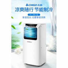 志高小型移动空调