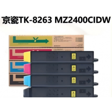 京瓷TK-8263K原装粉仓黑色