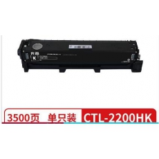 奔图 CTL-2200HK硒鼓