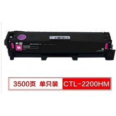 奔图 CTL-2200HM硒鼓