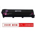 奔图 CTL-2200HM硒鼓