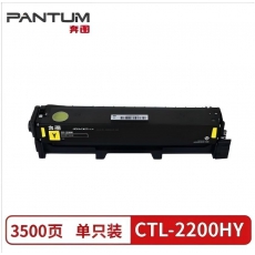 奔图 CTL-2200HY硒鼓